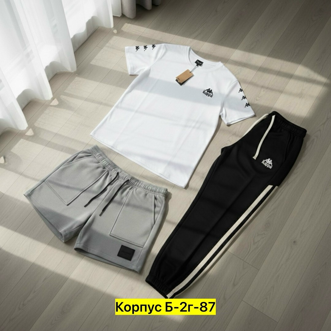 спортивный костюм kappa,спортивный костюм спортивный костюм kappa,мужские спортивные костюмы,спортивный костюм каппа,костюм спортивный шорты и футболки каппа