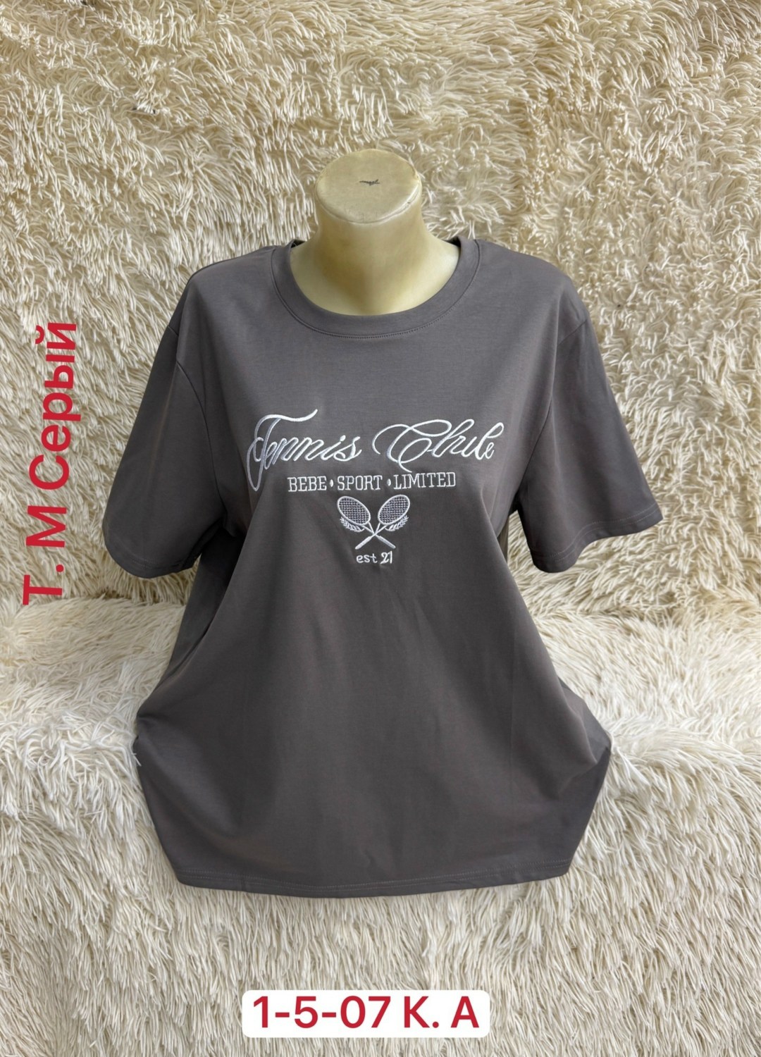 футболка женская,женские футболки с принтом,футболка розовая,футболки женская оверсайз,футболка