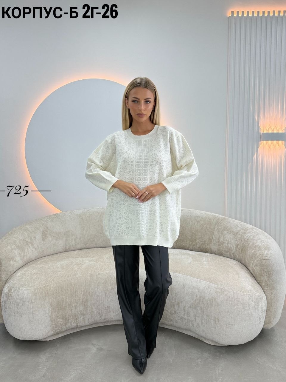 кофта женская,кофта,стильная кофта,кофта женская джемпер,джемпер женские