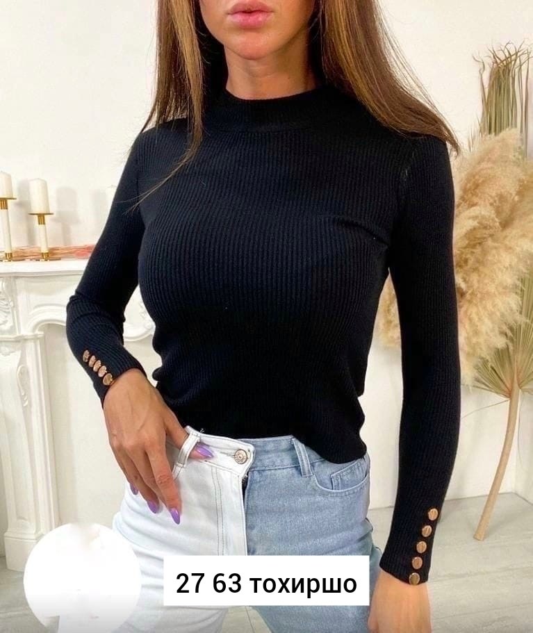 водолазка женская,кофта лапша,водолазка лапша женская,водолазка,водолазка с пуговицами женская