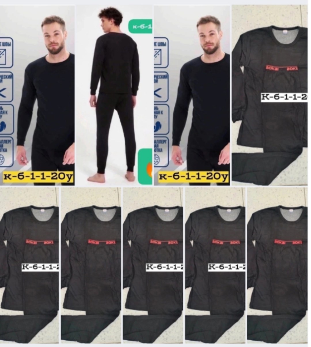 термобелье мужское комплект,комплект термобелье,мужское термобелье,термобелье комплект зимнее спортивное,комплект мужского термобелья