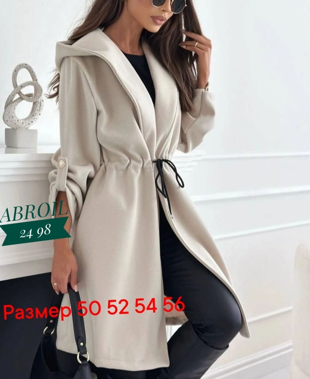 пальто средней длины,модные женские пальто,пальто с поясом,модное пальто,стильное пальто