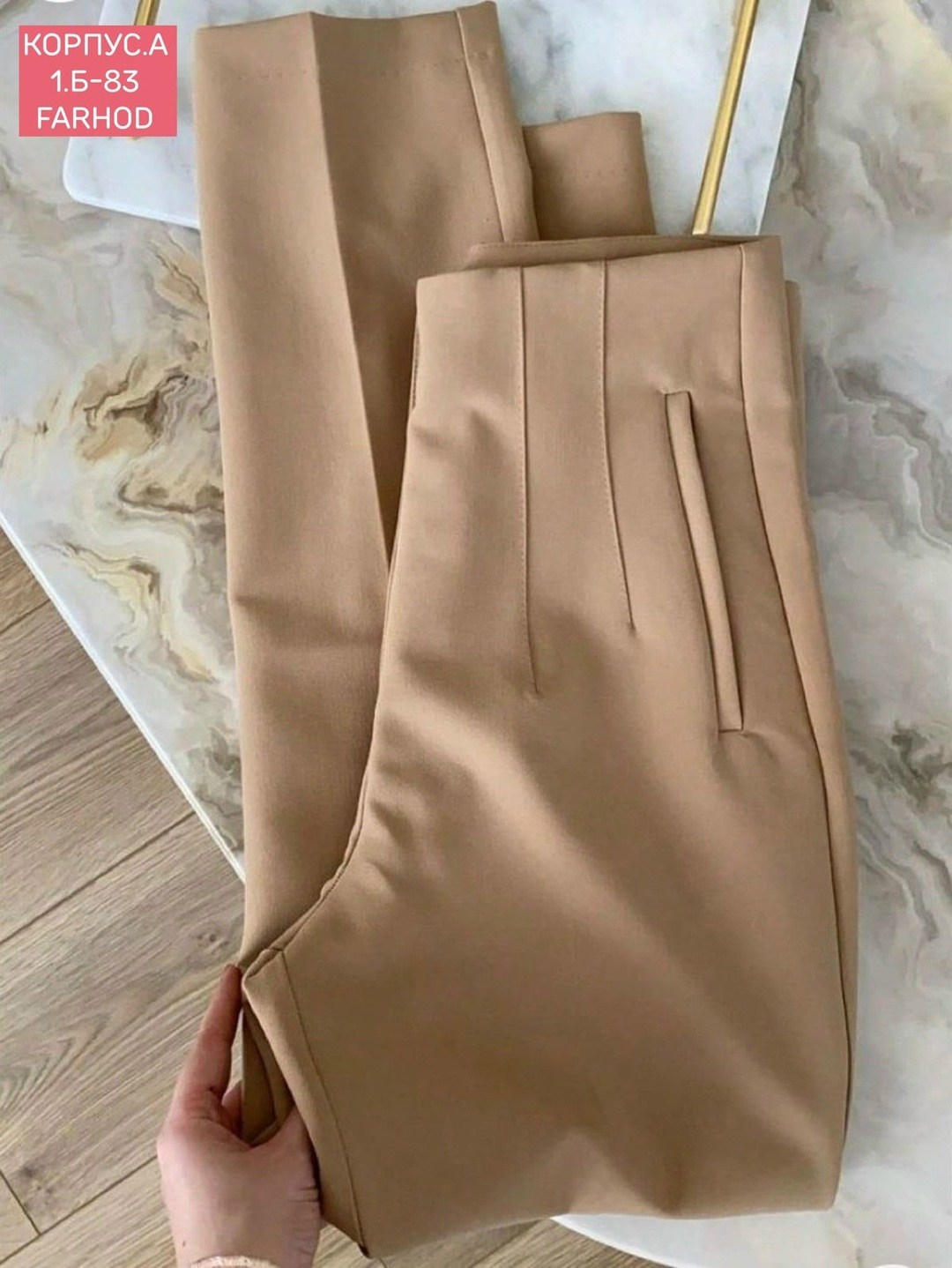 брюки с высокой талией,брюки модные,элегантные прямые брюки,белые брюки женские,широкие брюки женские
