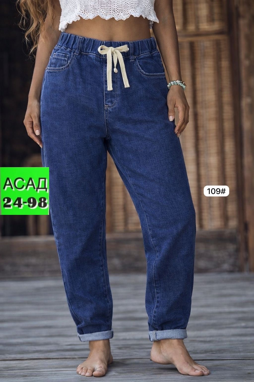 джинсы женские,джинсы бананы женские,джинсы,джинсы джинсы,джинсы мом женские манго