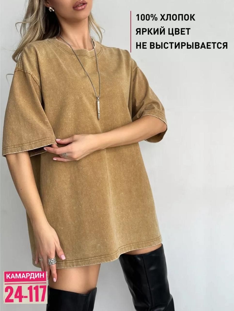 женская футболка оверсайз,футболка оверсайз варенка,розовая футболка оверсайз,футболка варенка женская оверсайз,футболка оверсайз