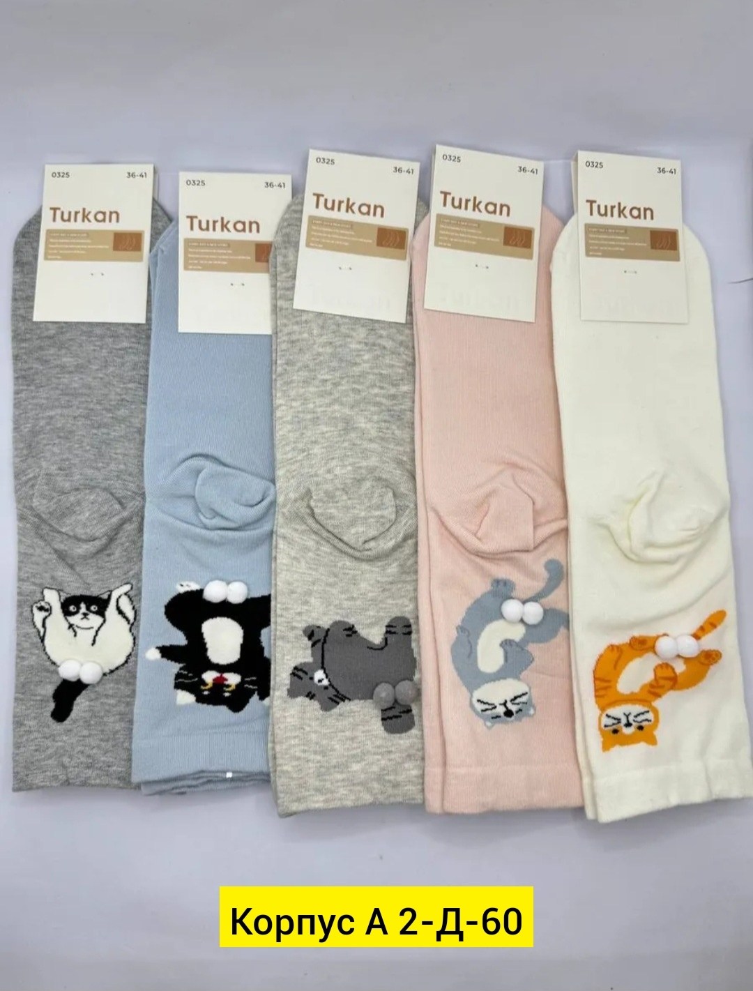 милые носки,хлопковые носки,носки женские,носки модная,носки средней длины