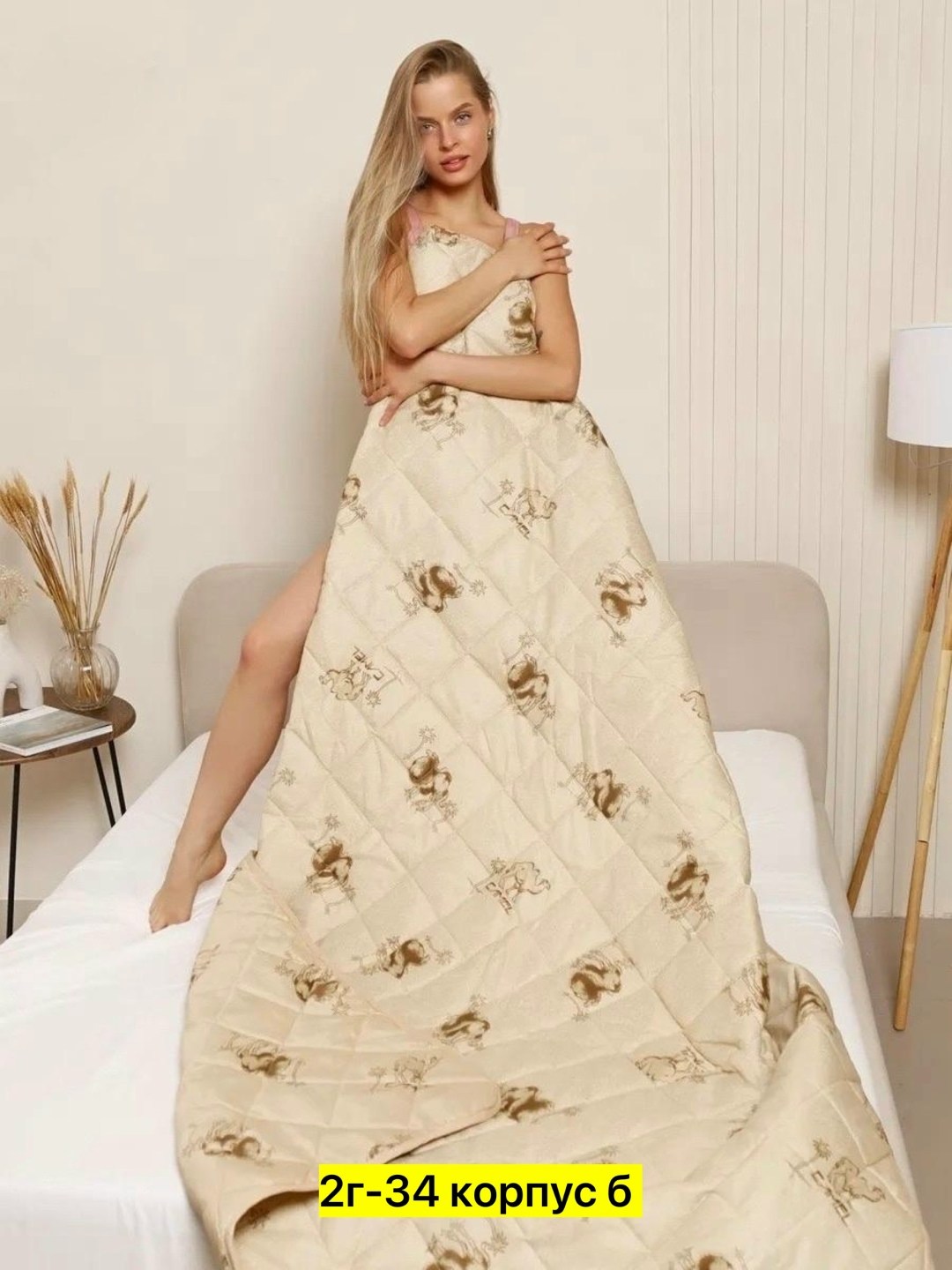 одеяло,одеяло верблюжья шерсть облегченное евро,одеяло верблюжья шерсть,одеяло стеганое,одеяло из верблюжьей шерсти