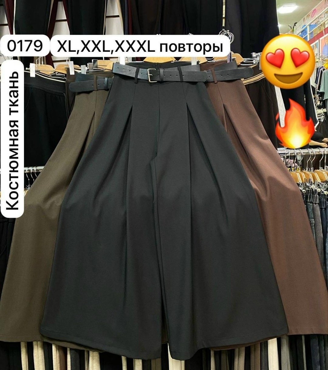 брюки широкие женские,брюки школьная,классические брюки,широкие брюки,брюки с широкими штанинами