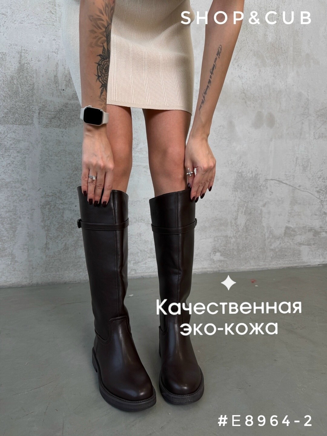 сапоги,сапоги трубы,стильные сапоги,сапоги трубы кожа натуральная,женские сапоги