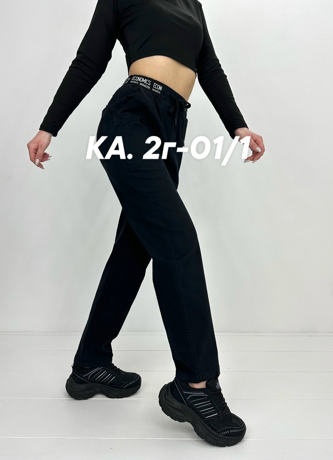 джинсы брюки,женские джинсы,джинсы женские черные,джоггеры брюки,брюки зауженные