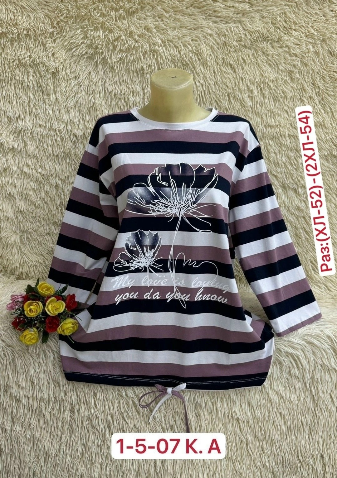 кофта женская,кофта хлопок,кофта туника,одежда кофта,кофта блузка