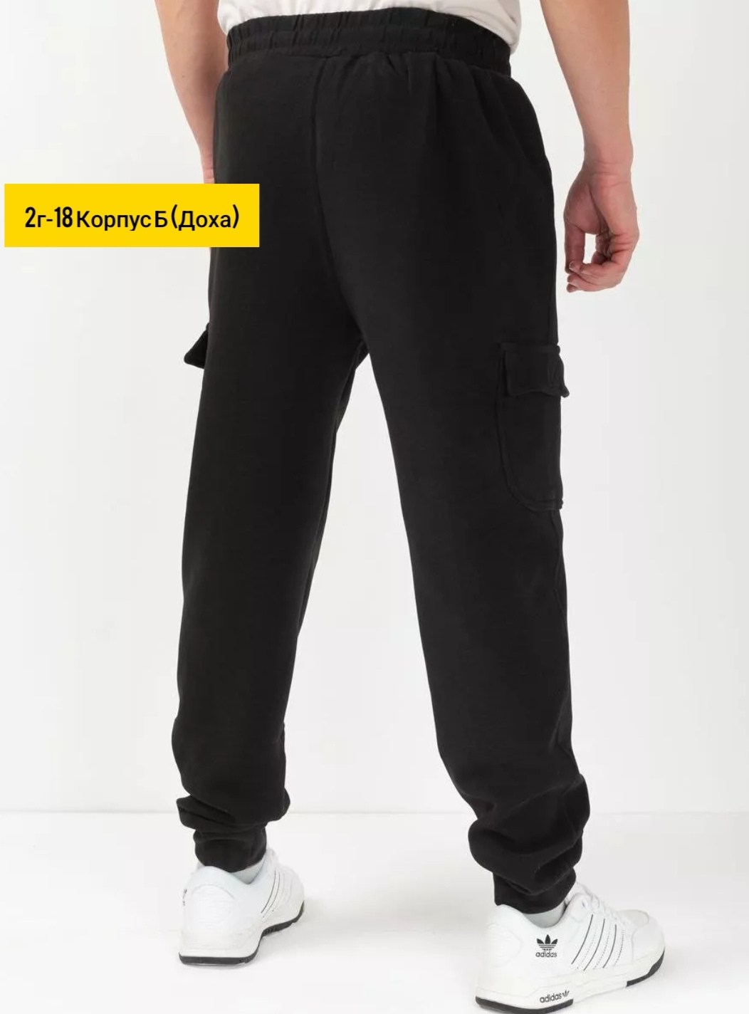 брюки джоггеры,брюки спортивные al-xakim мужские,брюки спортивные мужские,джоггеры спортивные,брюки мужские джоггеры