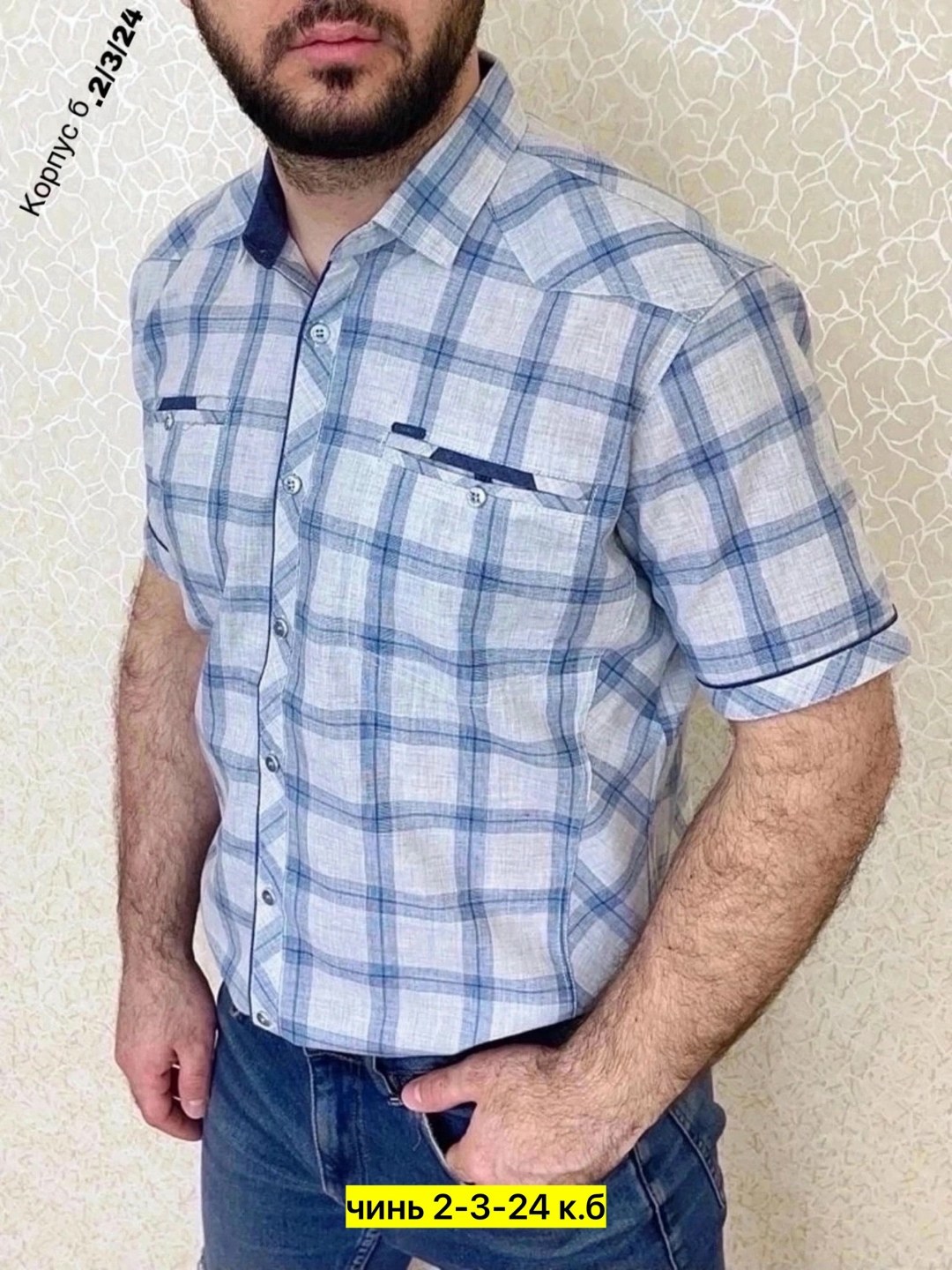 мужская рубашка,рубашка,hugo bitti рубашка мужская,рубашка мужская рубашки мужские,рубашка для мужчин