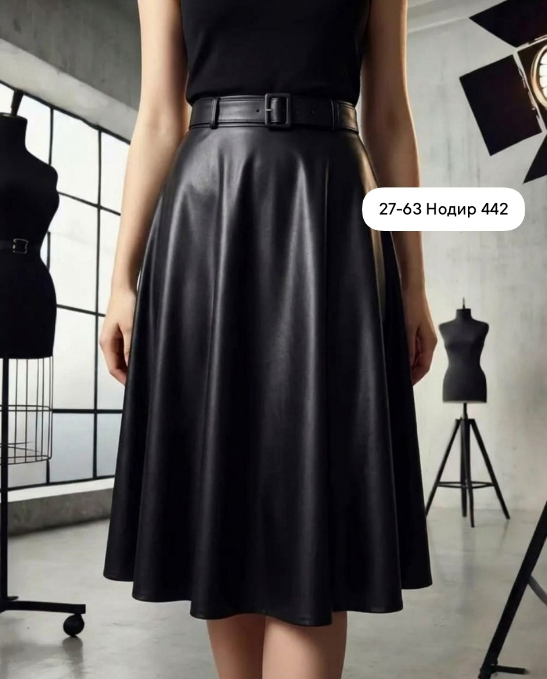 юбка кожаная длинная клеш beleco fashion 140591080,юбка кожаная миди,юбка,кожаная юбка клеш,юбка кожаная