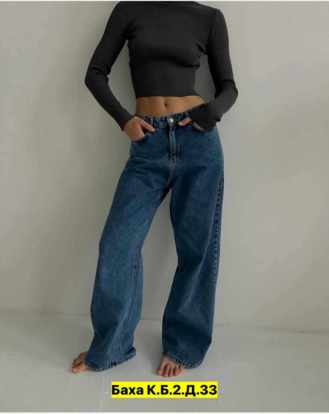 женские джинсы,брюки джинсы,джинсы,джинсы широкие женские,одежда джинсы