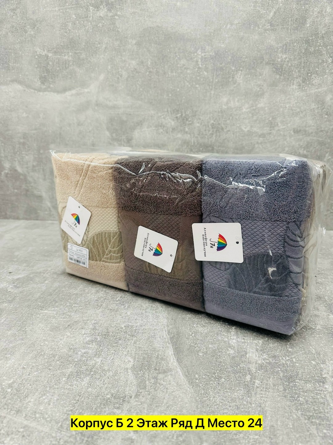 набор полотенец,полотенца махровая,набор полотенец для ванной,полотенца для рук,полотенец