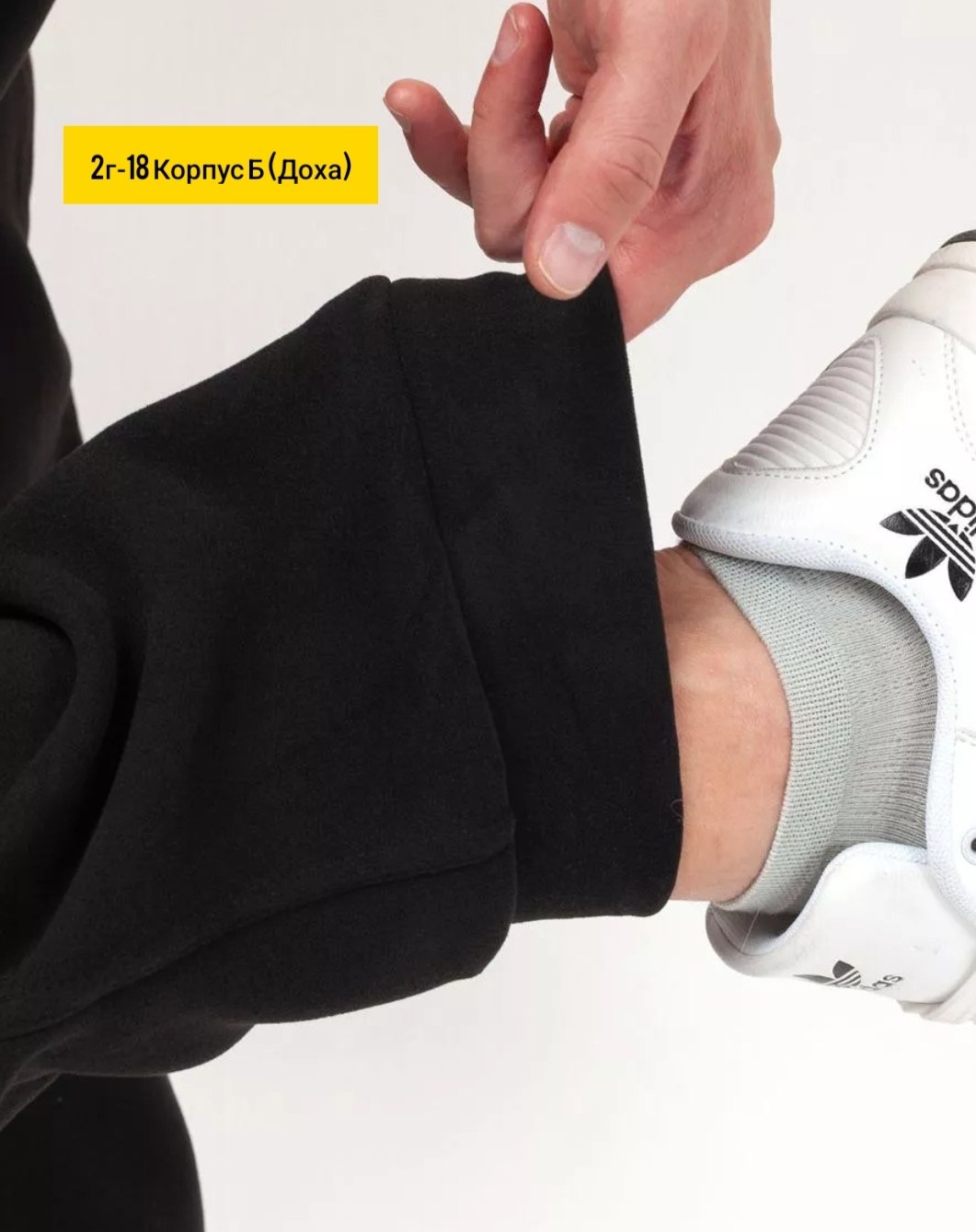 брюки джоггеры,брюки спортивные al-xakim мужские,брюки спортивные мужские,джоггеры спортивные,брюки мужские джоггеры