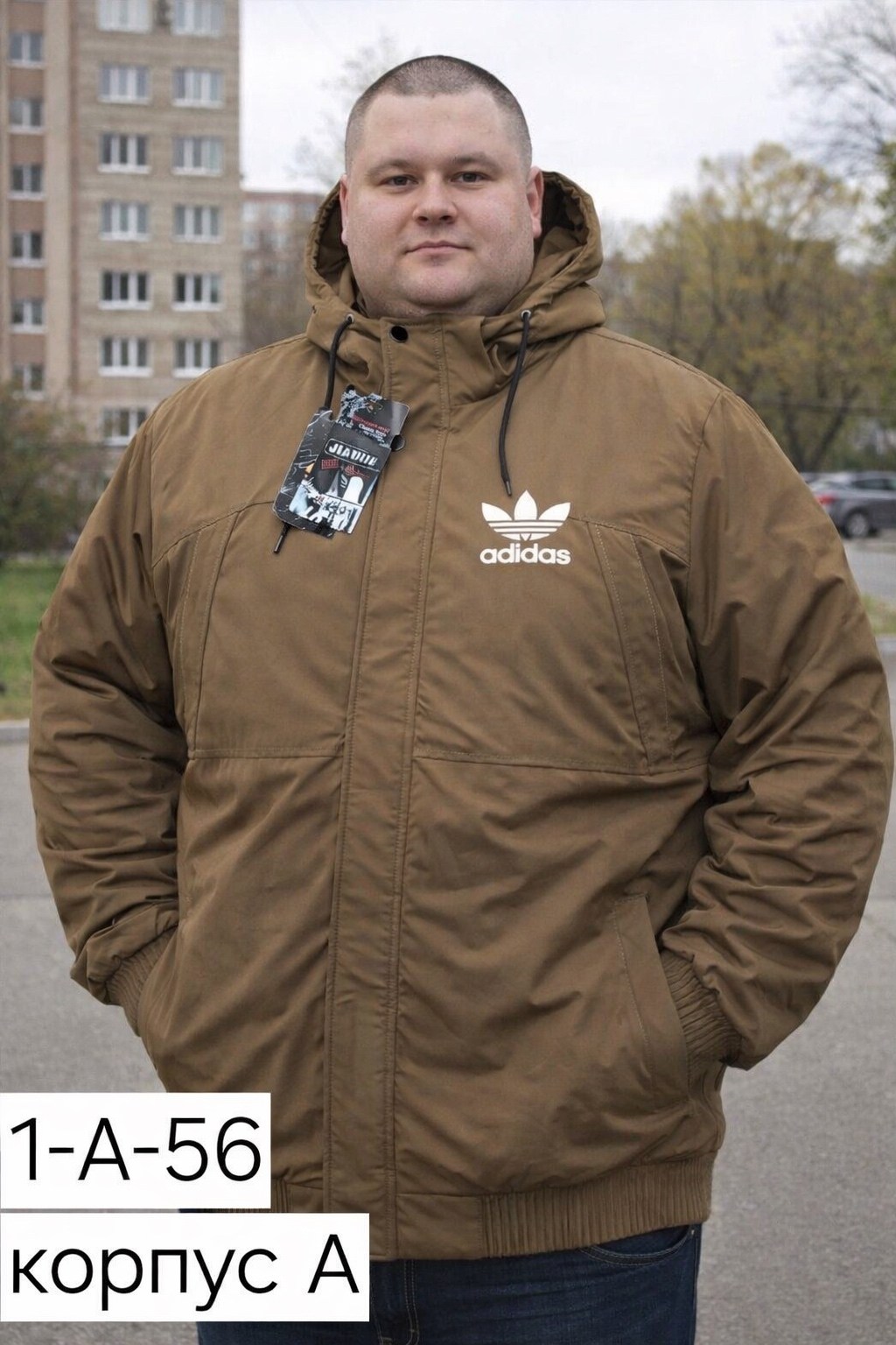 куртка adidas мужская зимняя,демисезонная куртка adidas,куртка мужская adidas,куртка adidas зимняя,куртка adidas