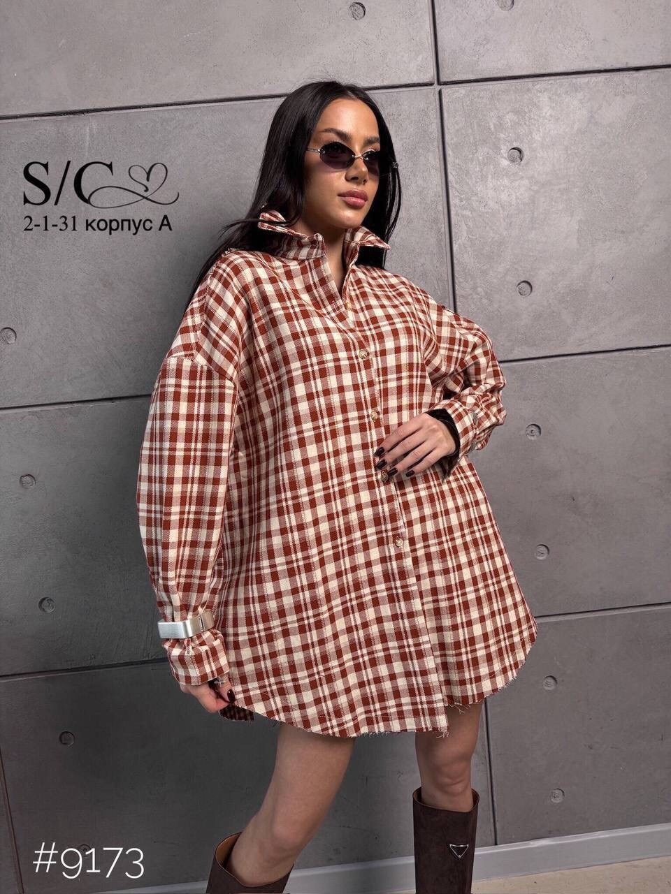 рубашка в клетку женская оверсайз,рубашка оверсайз в клетку летняя,рубашка оверсайз в клетку летняя younowa,рубашка в клетку женская,рубашка оверсайз в клетку