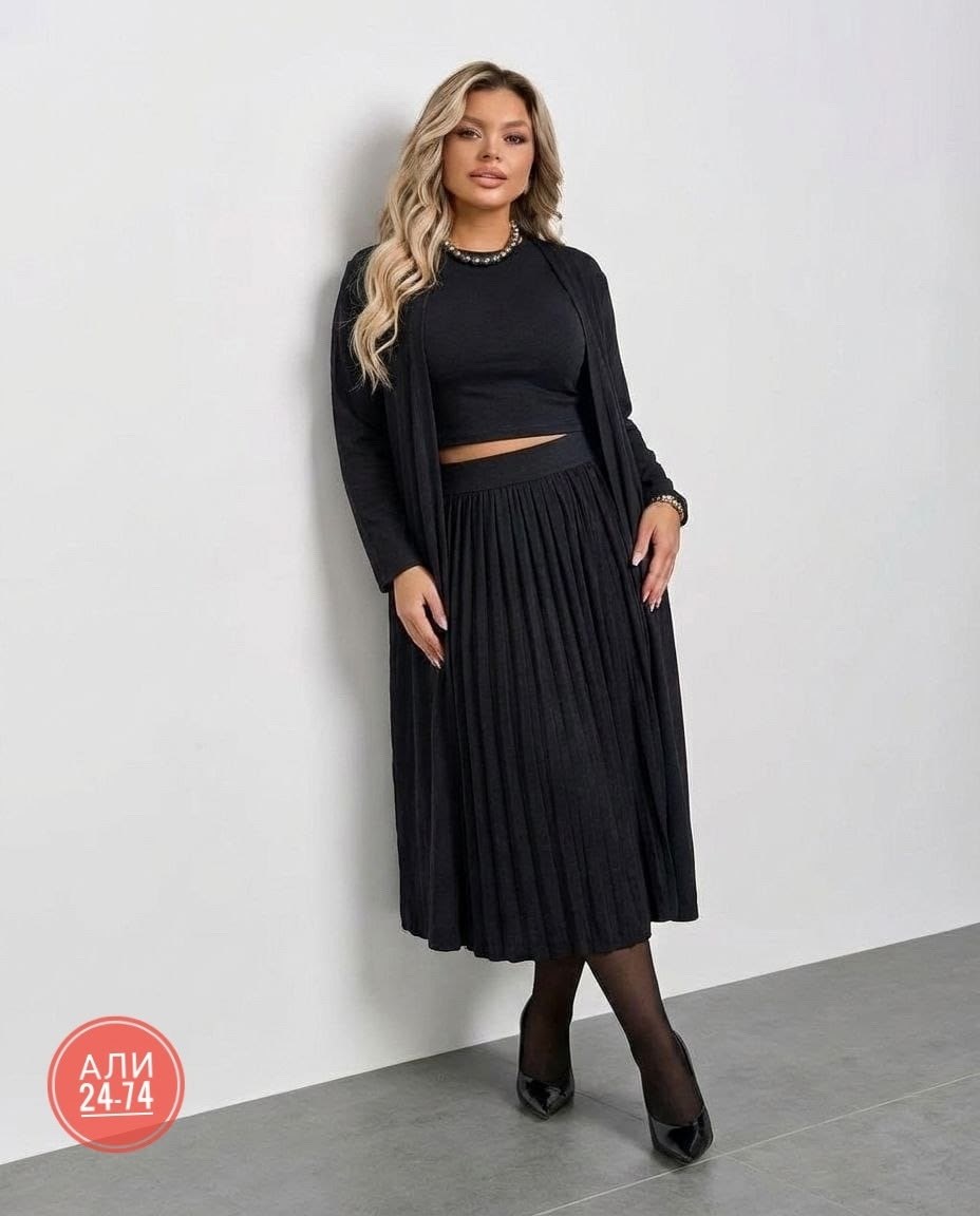 юбка плиссе,костюм с юбкой,бежевый кардиган,юбка,костюм с юбкой плиссе и кофта