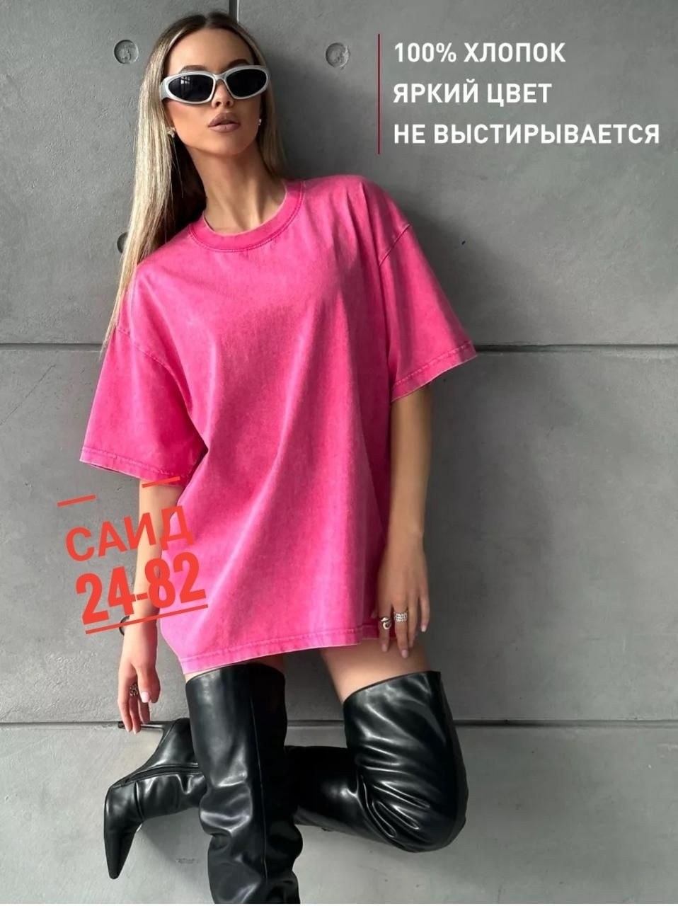 футболка серая варенка оверсайз,футболка варенка оверсайз,серая футболка варенка оверсайз maxluk,футболка женская оверсайз,футболка варенка оверсайз удлиненная