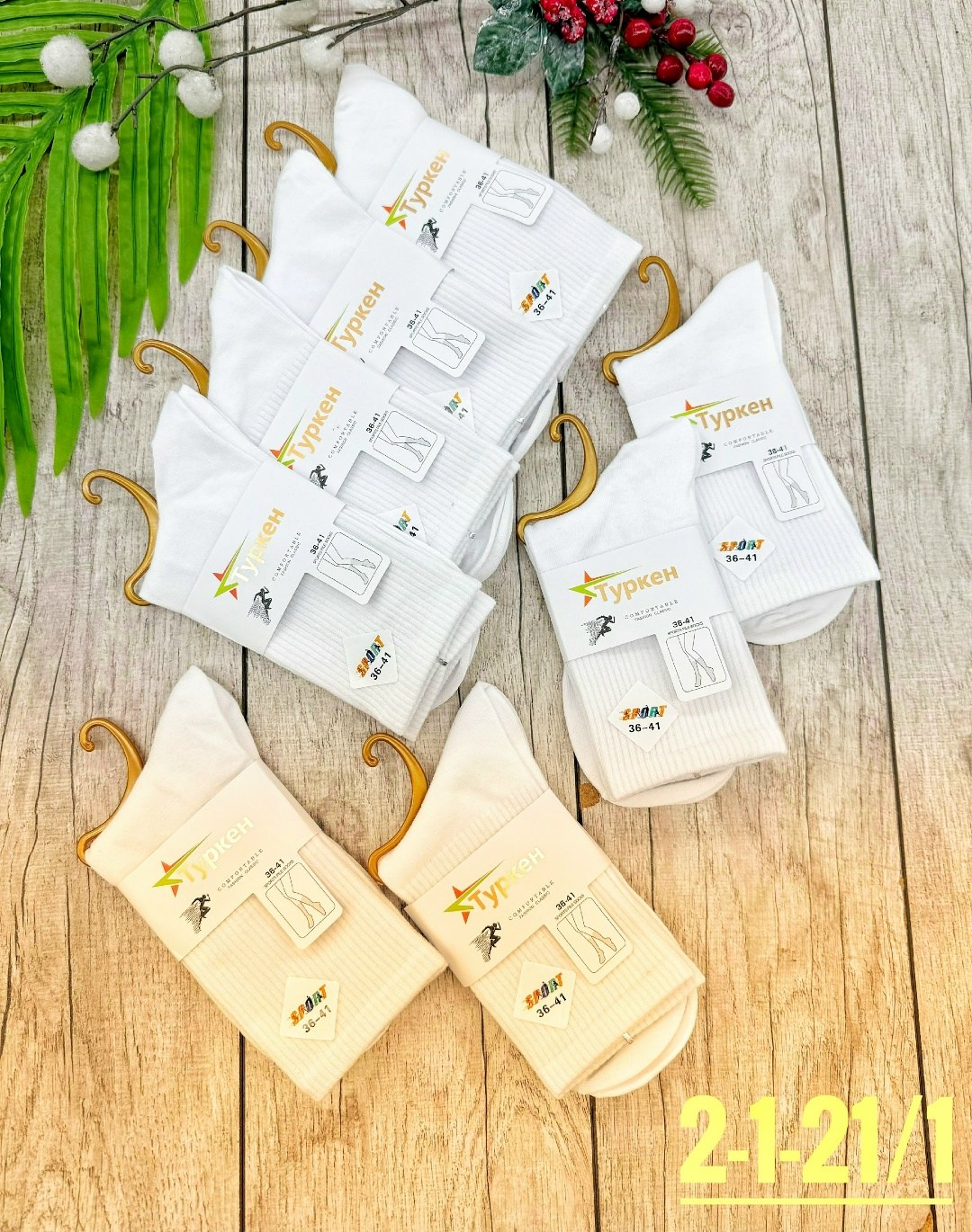 носки женские 10 пар,женские носки,носки женские р. 36-41 (5 пар) арт. 1408152,носки женские р. 36-41 арт. 1451949,носки