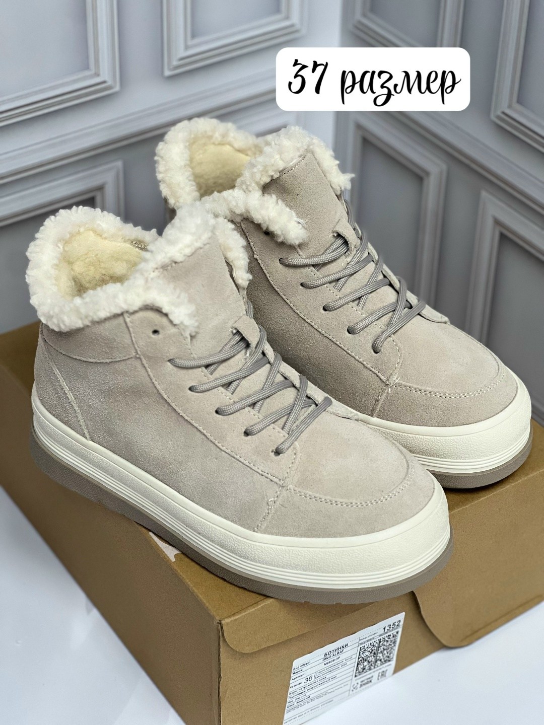 зимние нескользящие удобные теплые кроссовки ugg на толстой подошве,,кроссовки теплые, женская,зимние кроссовки женские