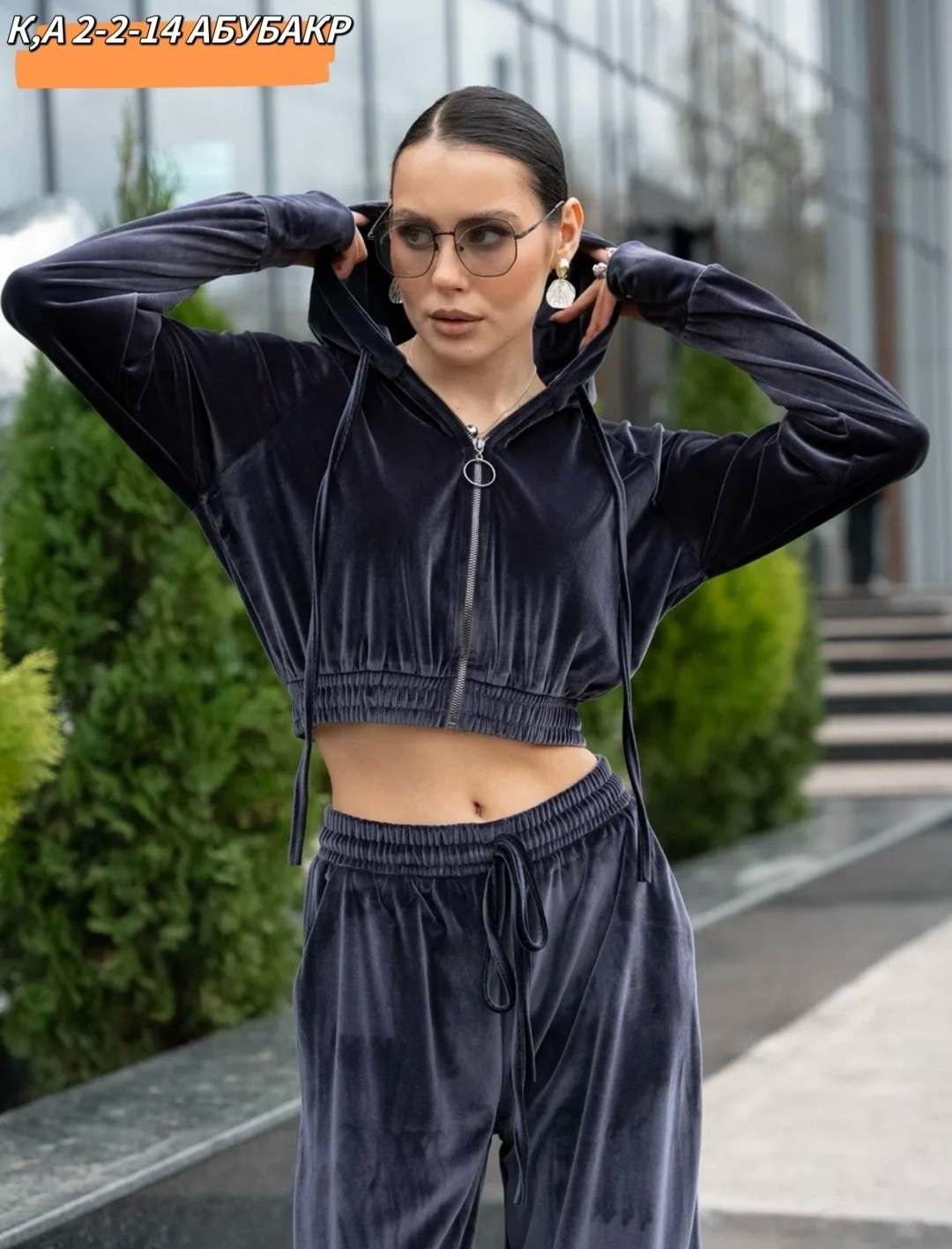 спортивный костюм велюровый,велюровый костюм,спортивный костюм из велюра женский,велюровый костюм женский,спорт костюм из велюра