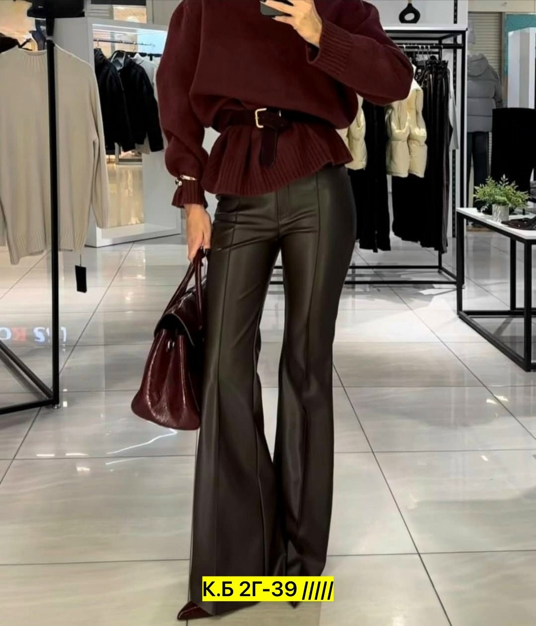 брюки кожаные палаццо штаны широкие floy 251339977,штаны кожаные,кожаные брюки,брюки клеш кожаные,кожаные штаны клёш