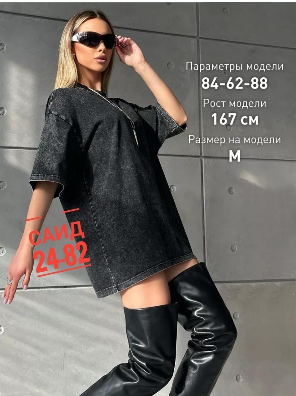 футболка серая варенка оверсайз,футболка варенка оверсайз,серая футболка варенка оверсайз maxluk,футболка женская оверсайз,футболка варенка оверсайз удлиненная