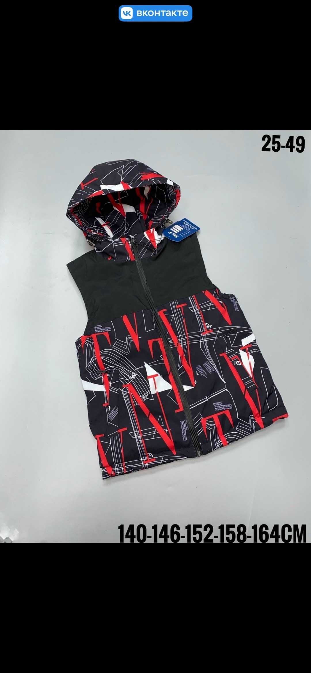 демисезонный жилет,жилет детский,жилет подростковая,жилет с утеплителем,жилетка детская