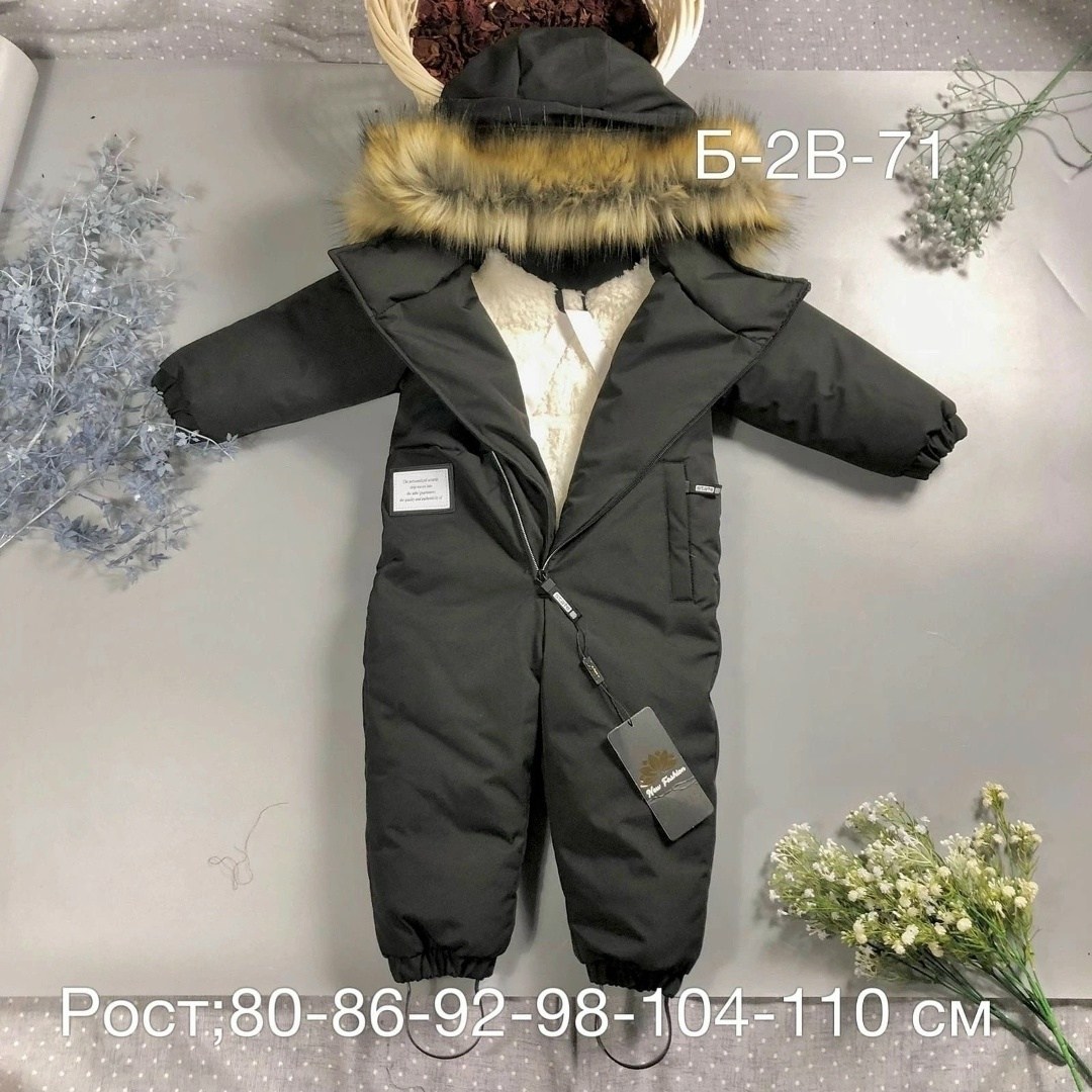 зимний детский комбинезон,зимний комбинезон,детские комбинезоны,комбинезон детский,российские зимние комбинезоны