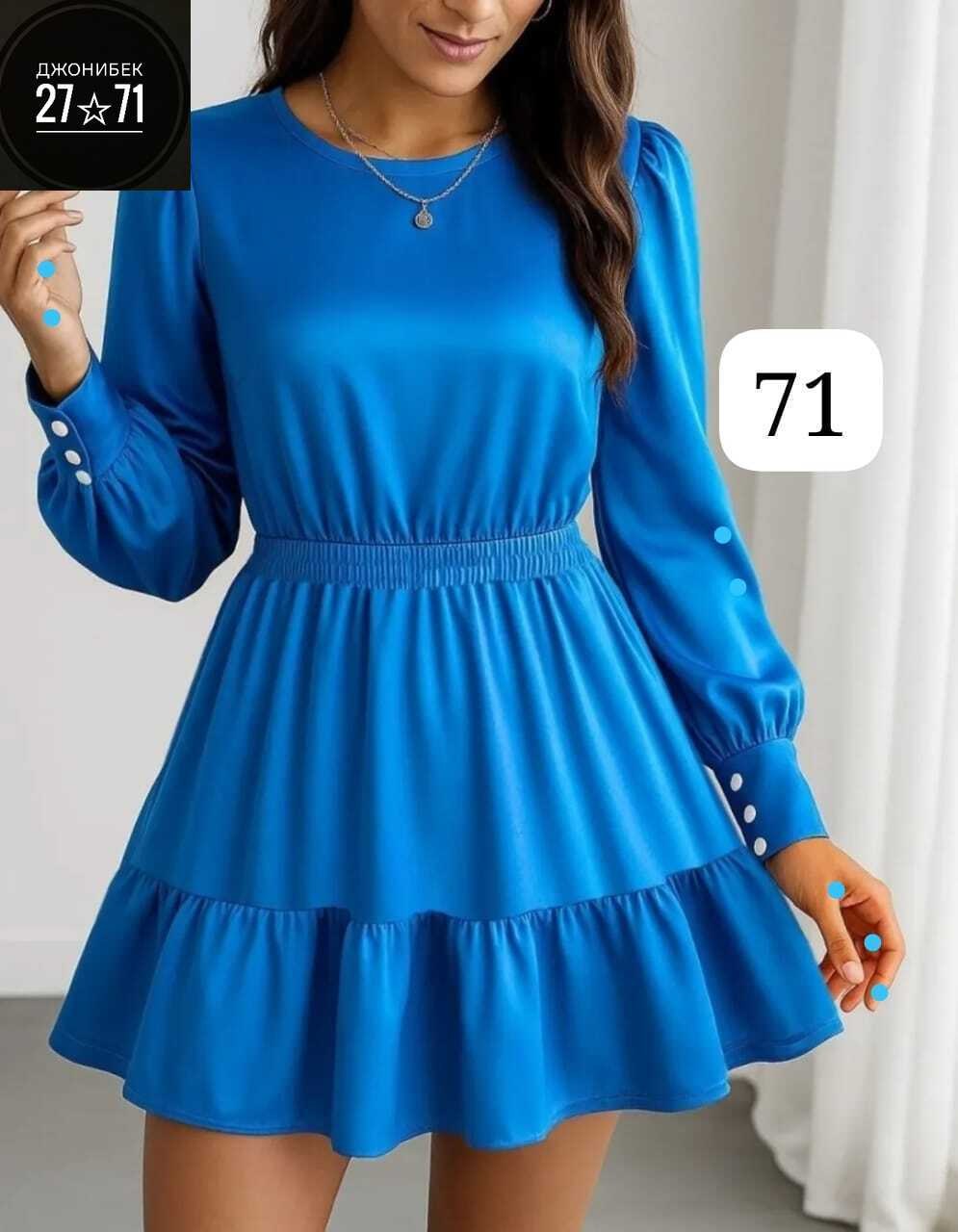 платье женская,модное платье,платье,платье с юбкой,платье с оборками