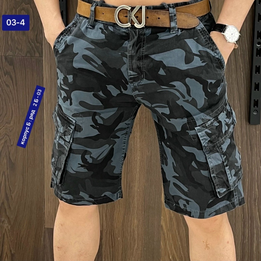шорты камуфляж,шорты мужские,шорты для мужчин,шорты мужские ,камуфляжные шорты карго