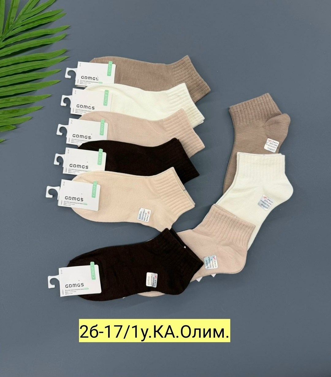 носки женские 10 пар,женские носки,носки комплект,носки классика,носки женские набор