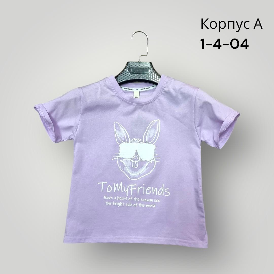 футболка для мальчика,футболки детские,детская футболка,футболки для девочек,багз банни детская футболка