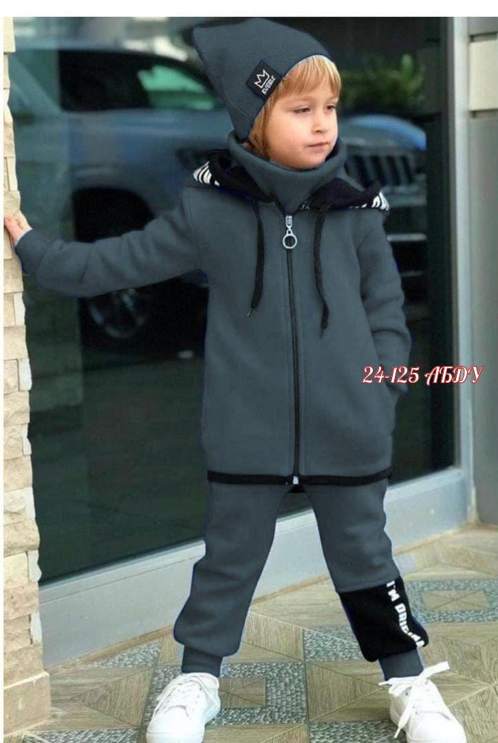 костюм спортивный для мальчика,детский костюм спортивный для мальчика,костюм на флисе для мальчика,костюм на флисе,спортивный костюм с начесом для мальчика