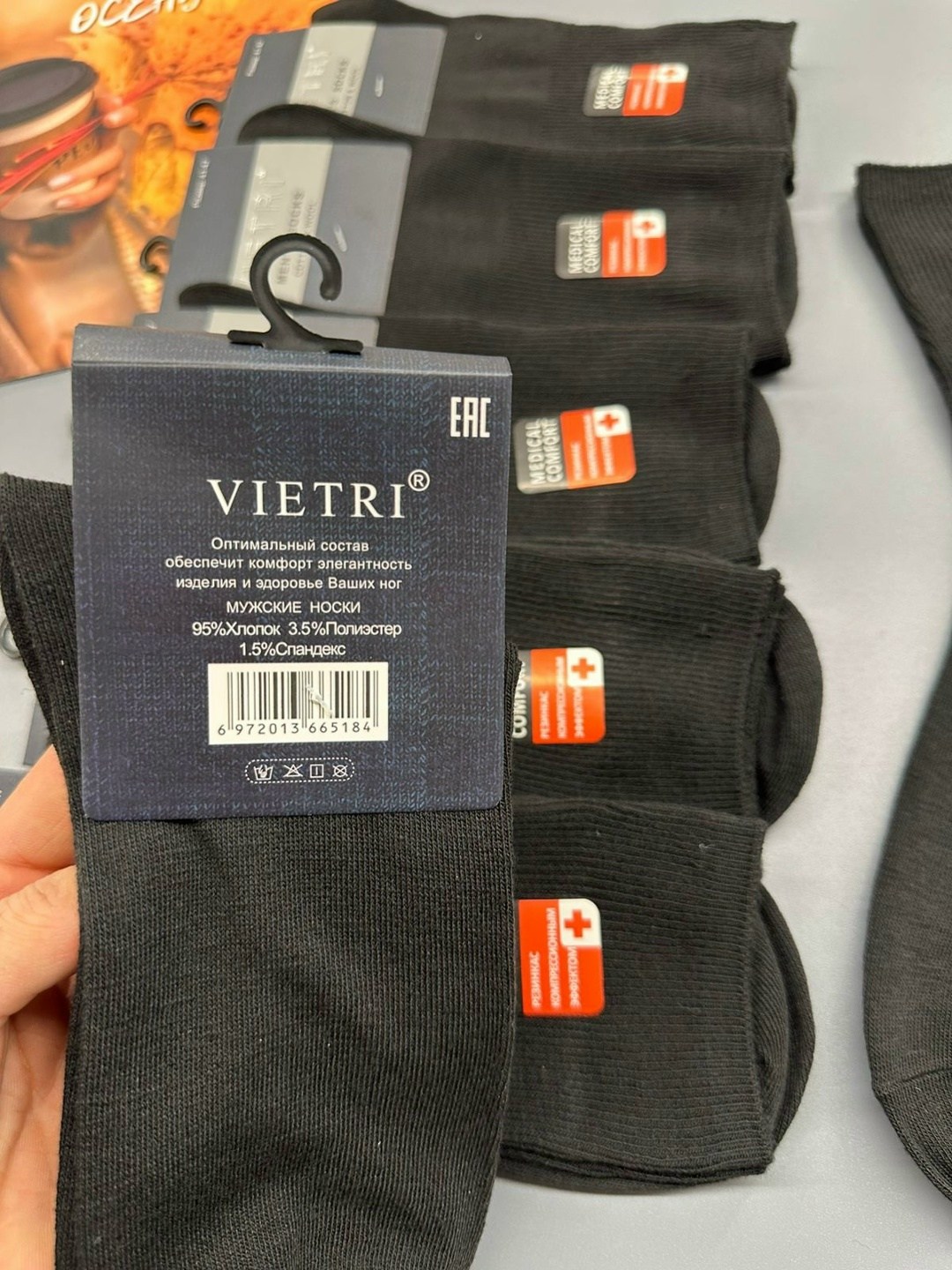 носки мужские,носки мужские 10 пар,носки универсальные,комплект носки мужские,носки мужские 12 пар