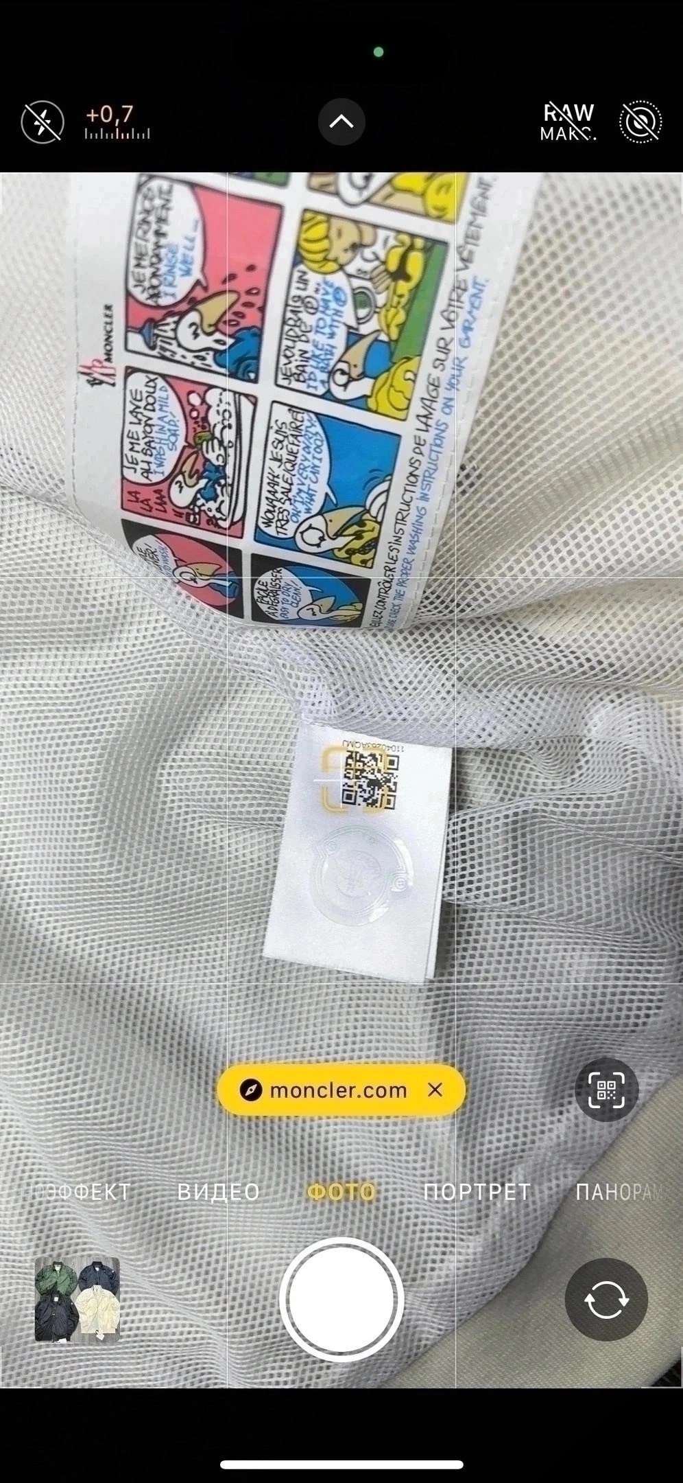 ветровка moncler,ветровка монклер,легкая куртка,куртка moncler,куртка повседневная