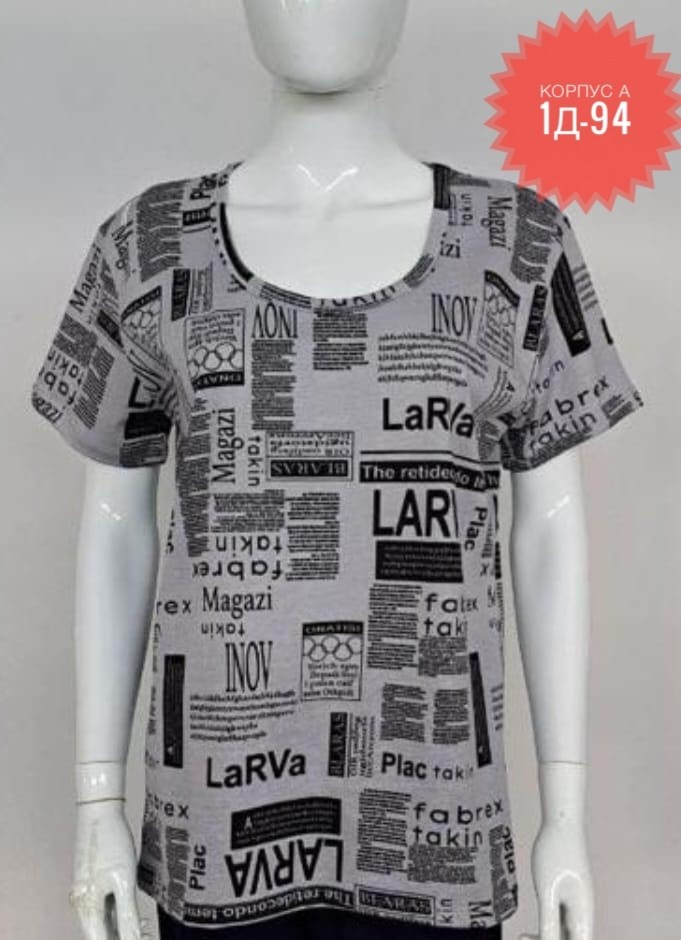 футболки женская,кофточка,футболки и майки,футболка больших размеров женская,костюм женский