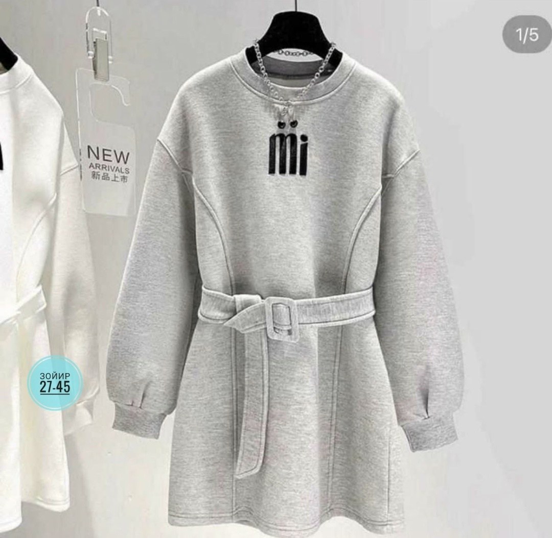платье с поясом,теплые платья,платье женское,трикотажное платье,платье толстовка