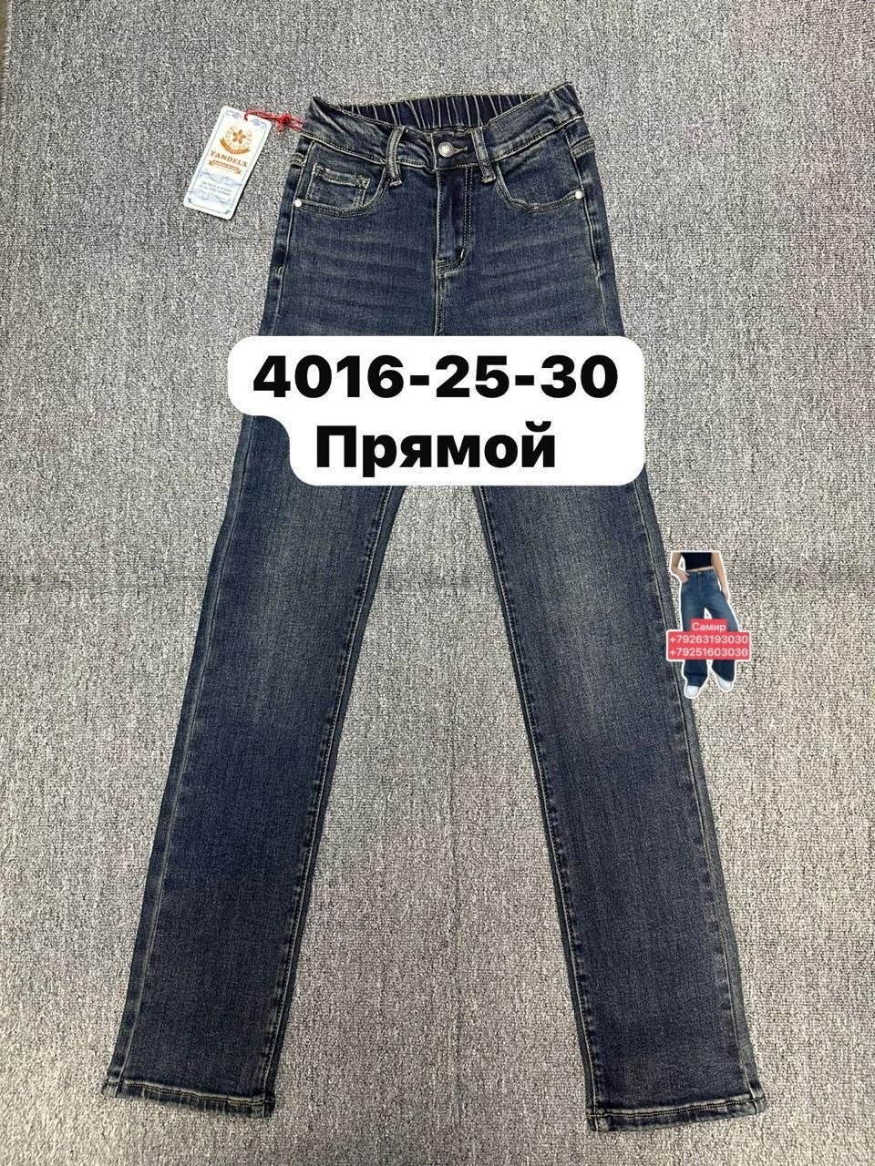 женские джинсы,джинсы,джинсы джинсы,джинсы молодёжные,джинсы брюки