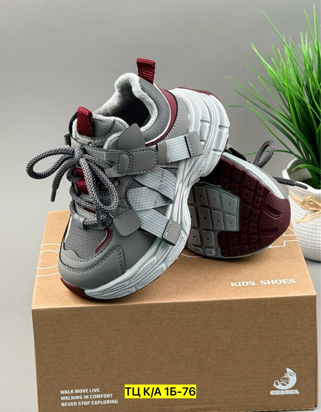 кроссовки,,детские кроссовки,кроссовка детская,кроссовки закрытые