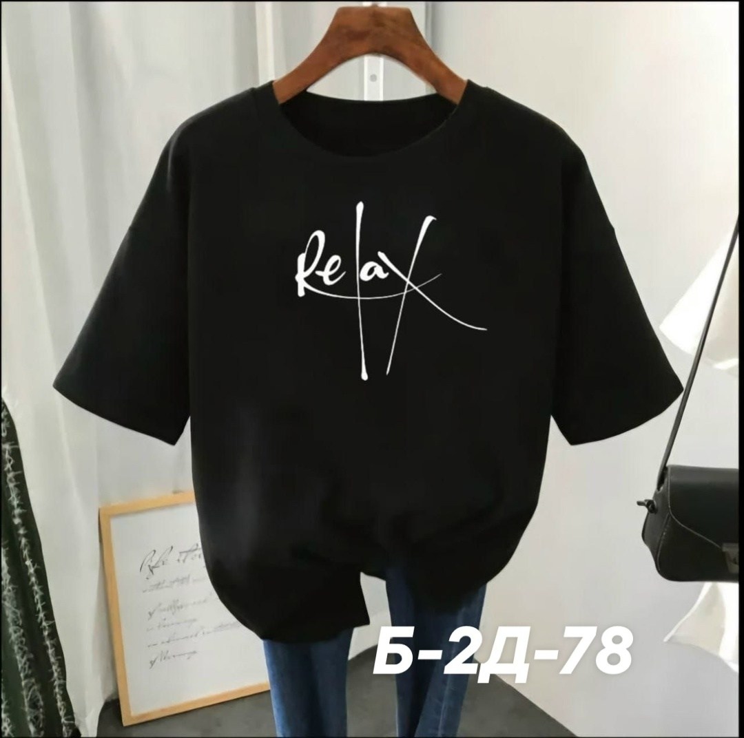 футболки женская,футболки женские с принтом,футболки женские модные,футболки для женщин,футболка базовая женская