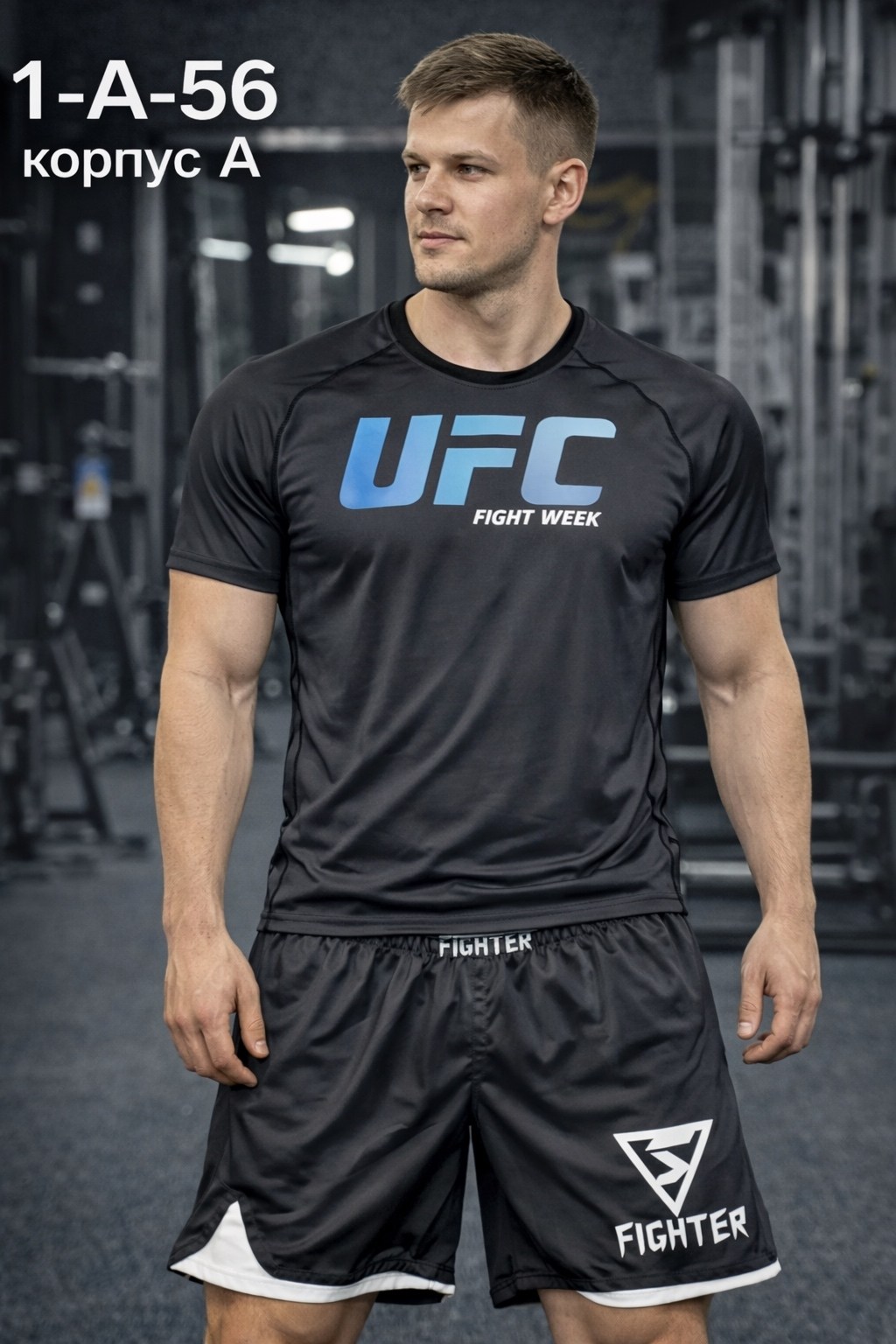 футболка юфс венум,футболка ufc,футболка юфс,футболка ufc venum,мужская футболка ufc