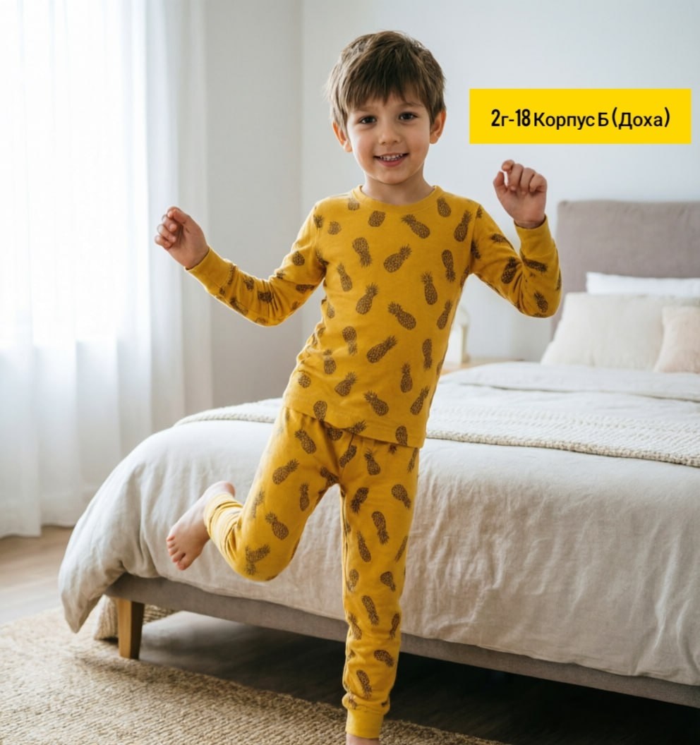 пижама для мальчика,пижама детская,пижама,пижама с динозаврами,пижама бэтмен для мальчика