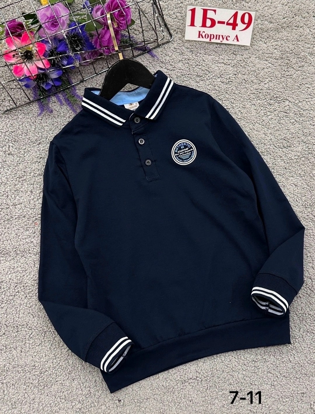 кофта школьная,поло кофта,детская кофта,кофта для мальчика,кофта для девочек