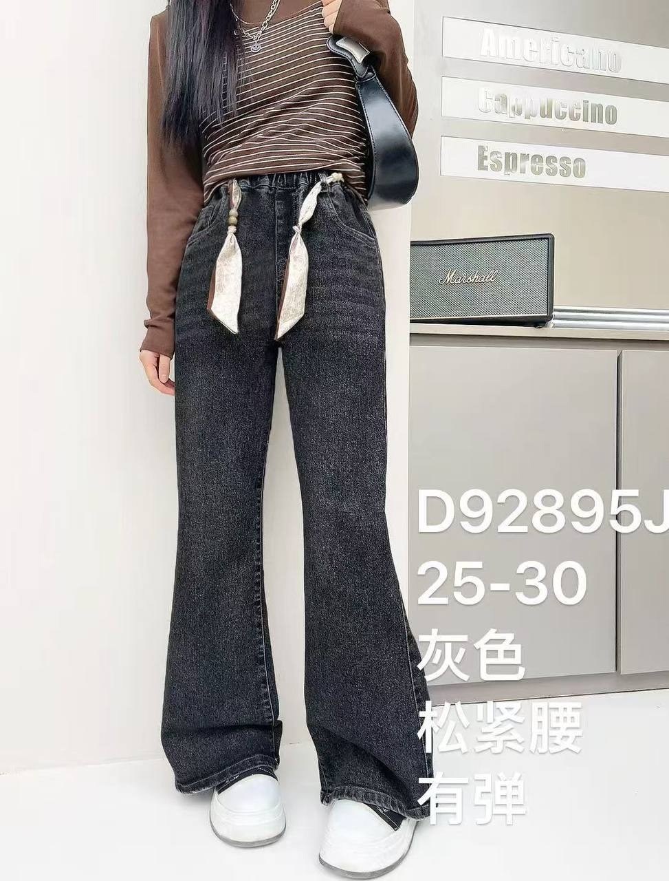 джинсы женские,брюки джинсы,джинсы штаны,широкие женские джинсы,модные джинсы