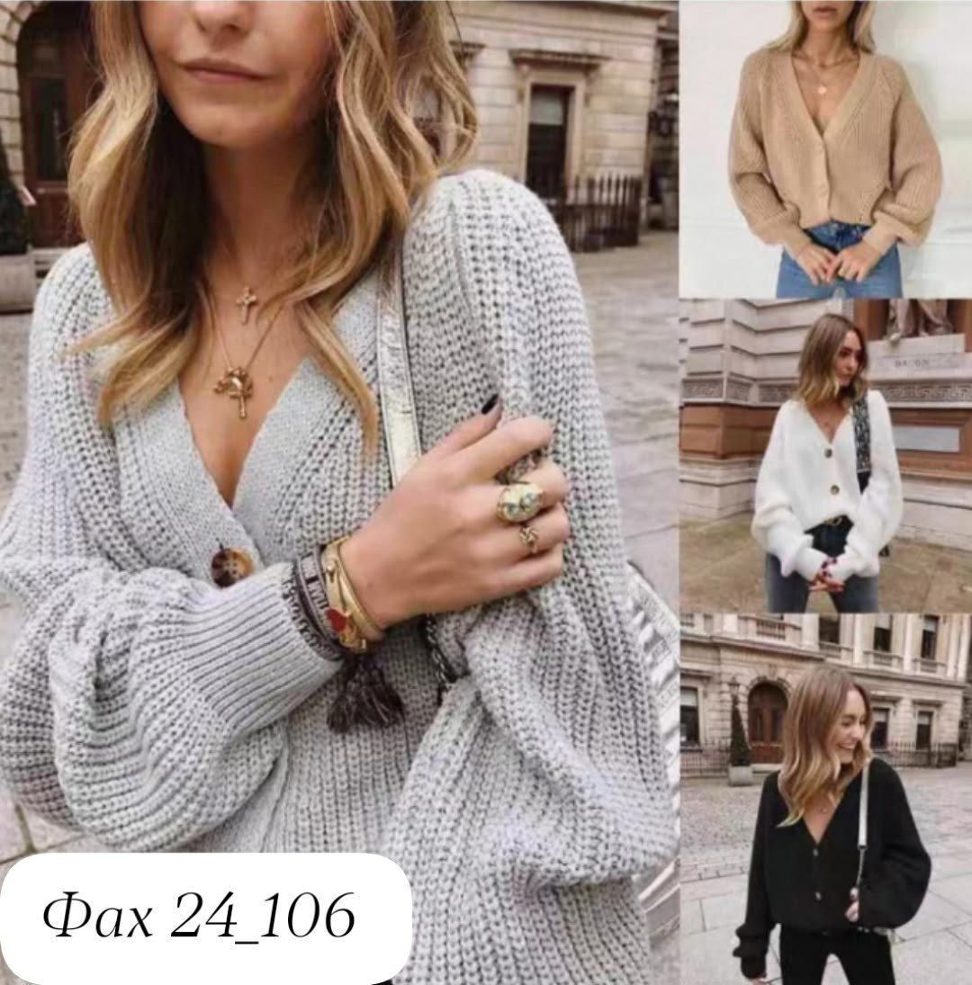 черный кардиган женский на пуговицах вязаный,кардиган оверсайз на пуговицах укороченный вязаный,вязаные кардиганы женские,кардиган,кардиган женский