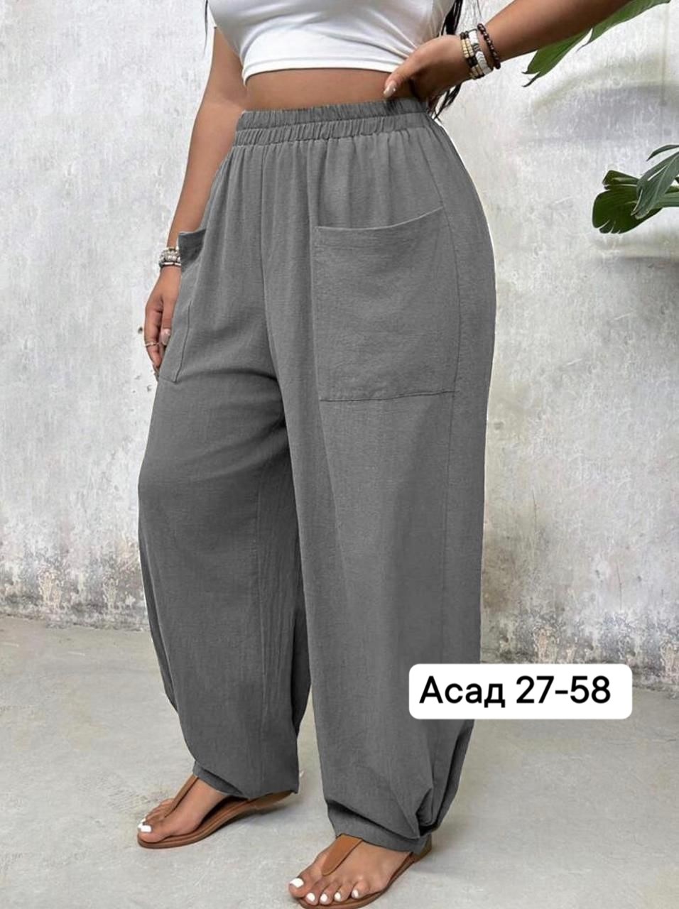 брюки свободного кроя,брюки женские широкие,брюки с карманами широкие,брюки для полных женщин,женские брюки с карманами